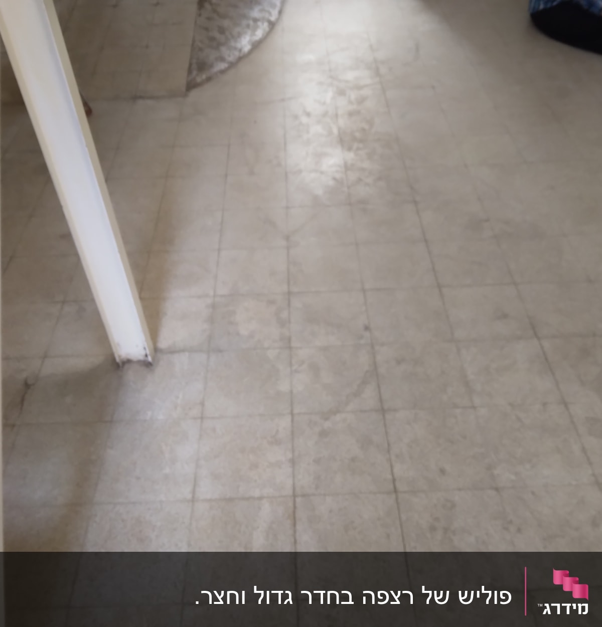 רצפה מלוכלכת עם סימני לכלוך ואבק